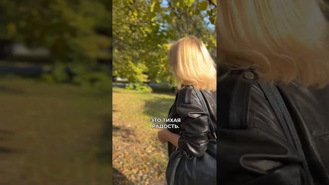 А вы любите осень? смотреть онлайн