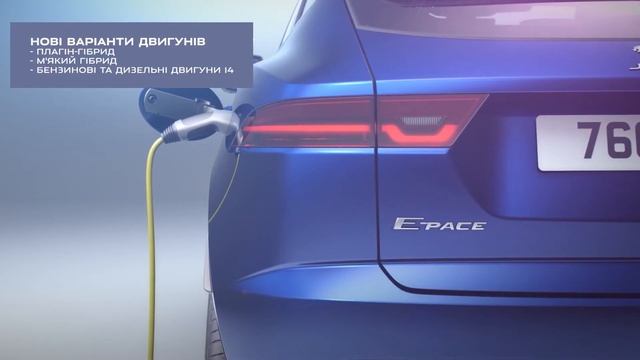 Обзор гибридного кроссовера Jaguar E-PACE 2021 года
