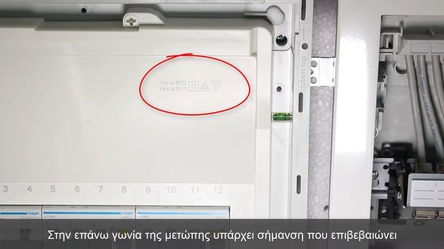 volta & volta multimedia: εγκατάσταση υλικών προστασίας και multimedia συσκευών смотреть онлайн