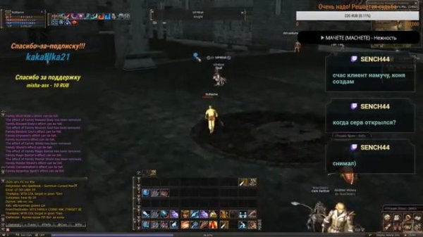 Lineage 2 Interlude EGLOBAL X 1 start Lets GO!