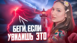 Что будет если в небе появятся эти ПОЛОСЫ?