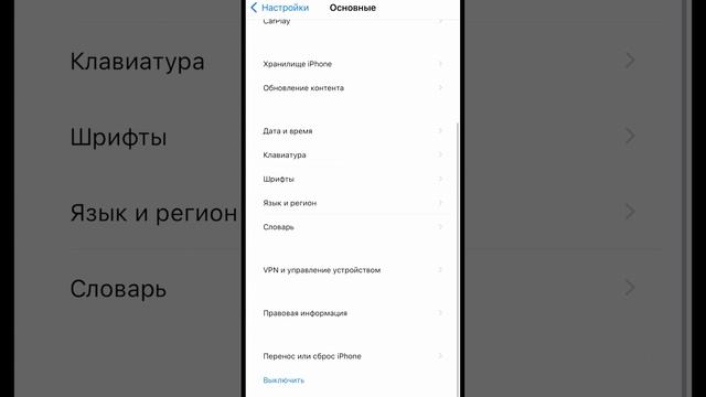 Резервная копия на iPhone 📲. Резервная копия может храниться 21 день. смотреть онлайн
