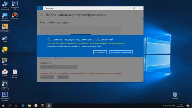#2 FAILE TO CREATE D3D РЕШАЯЕМ ПРОБЛЕМУ 100% смотреть онлайн