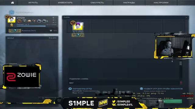 s1mple fixing his mm ping смотреть онлайн