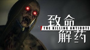 The Killing Antidote - Сюжет - Офис Джуди - Почта, Блокнот, Архив, Восстановленные Диски [103]