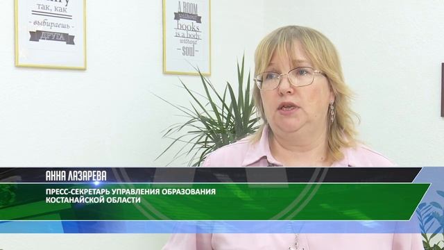 Почти 600 мест свободно в детских садах Костаная