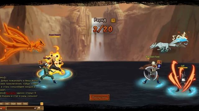 NinjaWorld - Чемпионат от малого к великому #6)) смотреть онлайн