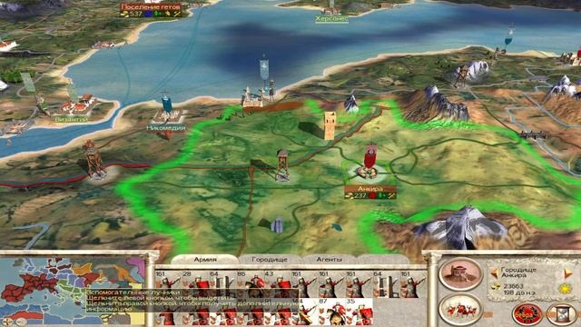 Rome: Total War.Дом Юлиев. Падение Греческих городов. #9 смотреть онлайн