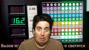 Домофон Цифрал. Коммутатор сгорел в грозу.