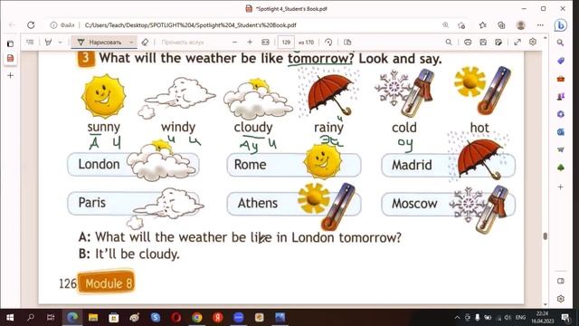 What will the weather be like tomorrow, 16a, mod 8, Spotlight 4 смотреть онлайн