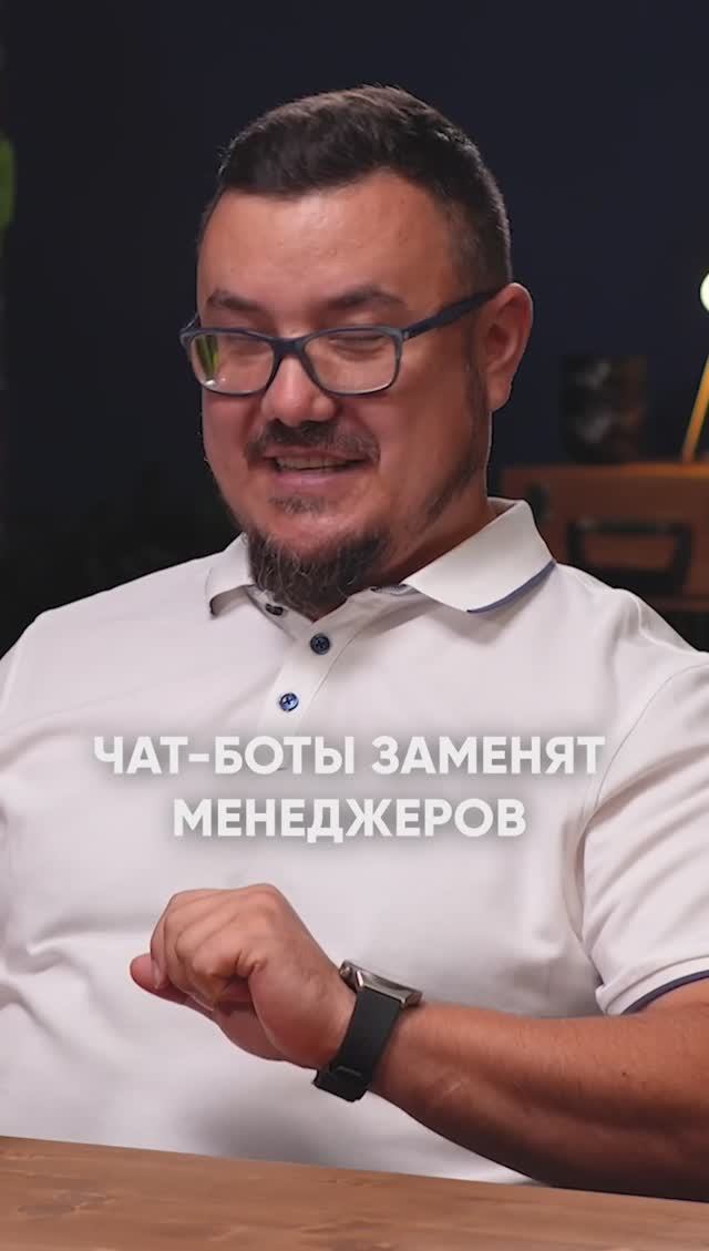 Чат-боты заменят людей? 🤖😱 смотреть онлайн