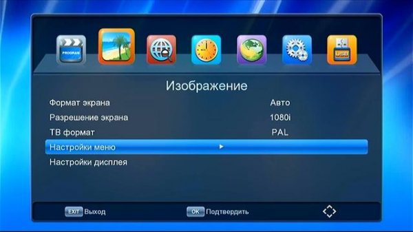 Lumax DV1116HD Обзор приемника DVB-T2/DVB-C