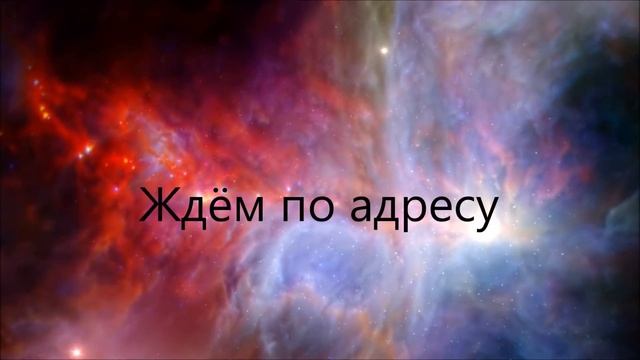 Приглашение на День открытых дверей 2 смотреть онлайн