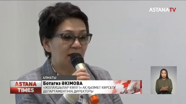 Қазақстан темір жолы жазғы маусымға дайын смотреть онлайн
