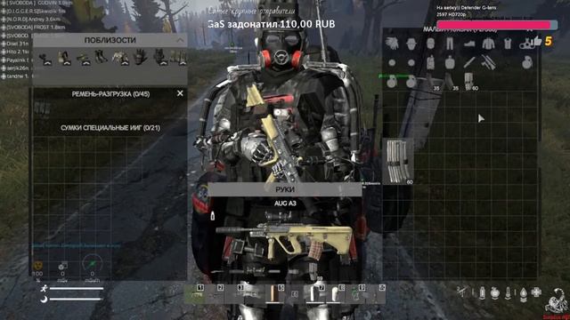 DayZ. PVE Chillers Stalker. День #7. Поход в неизведанные места.