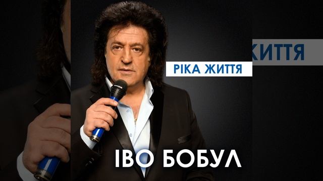 Київ і Кияни смотреть онлайн