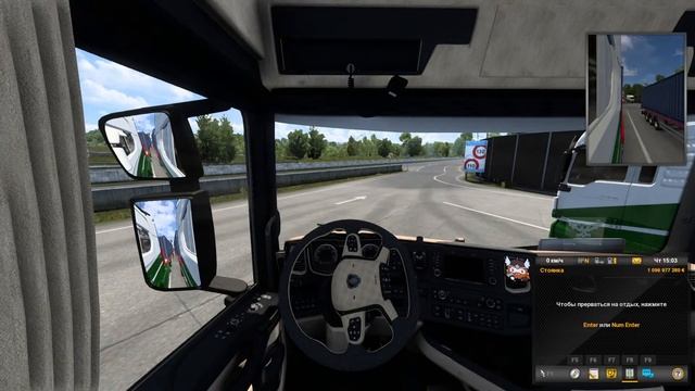 ETS 2. Компания CDEK конвой. Присоединяйся! смотреть онлайн