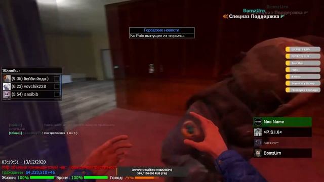 РП БУДИН ► ВЕСЁЛЫЕ БУДНИ [Garry's Mod Dark RP GMod Гаррис Мод ДаркРП] FustRP смотреть онлайн