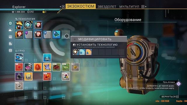 No Man’s Sky. Космическая битва. #5 смотреть онлайн
