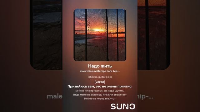 Надо жить (4) смотреть онлайн