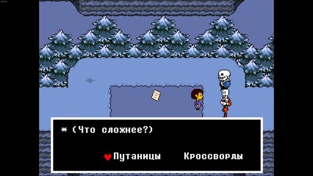Стрим по Undertale | Стрим первый (нейтральное прохождение)