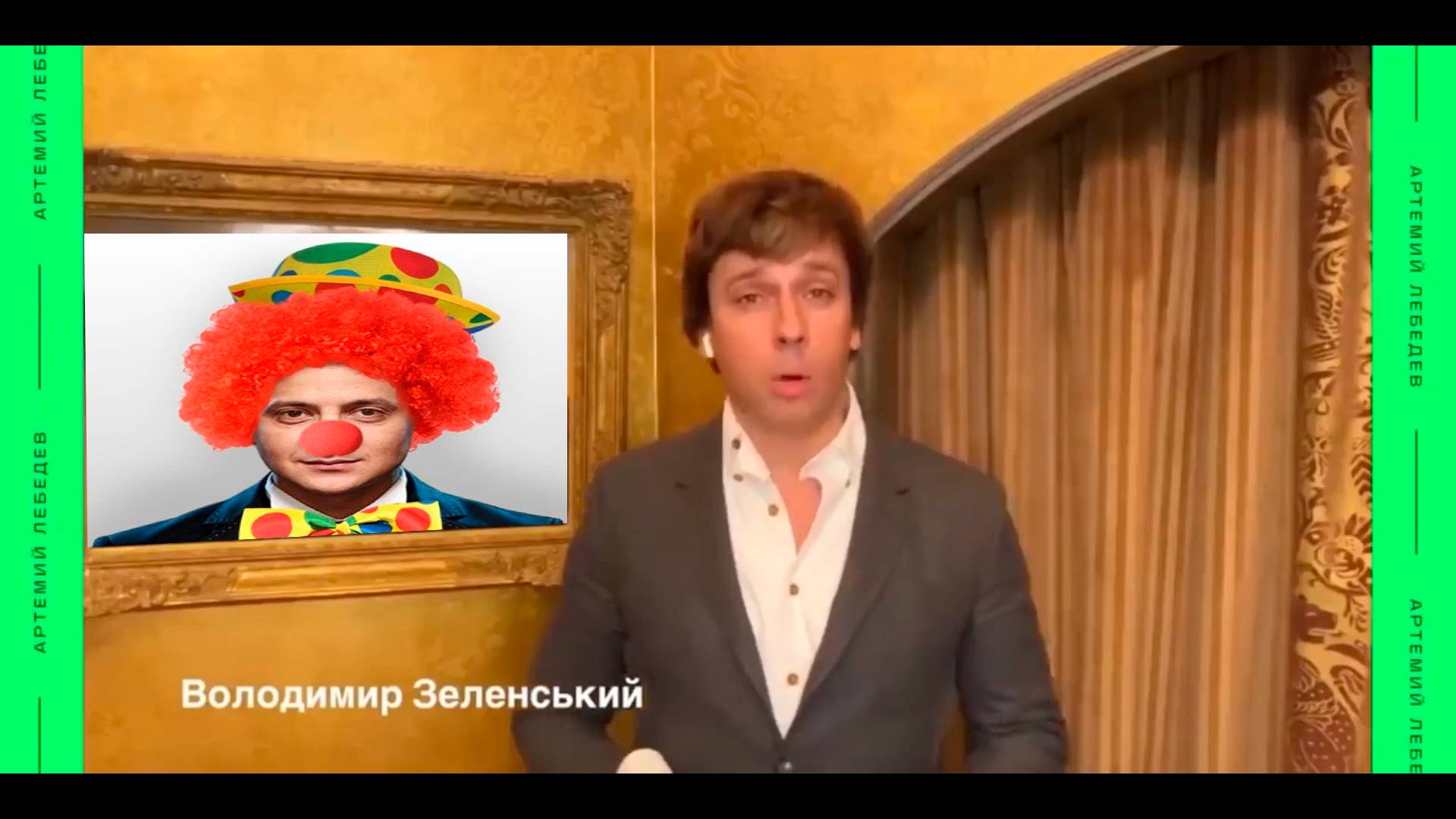 Комик обидел комика