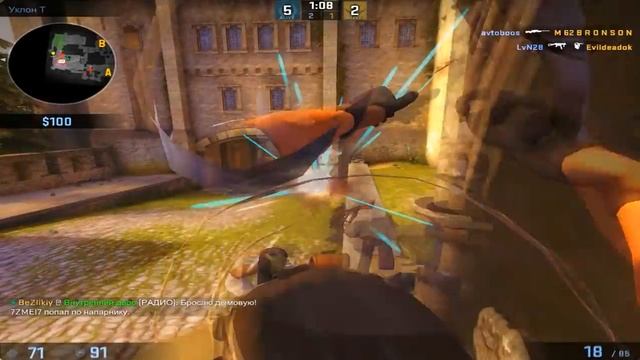 POLAND AND RUSSIA CSGO смотреть онлайн
