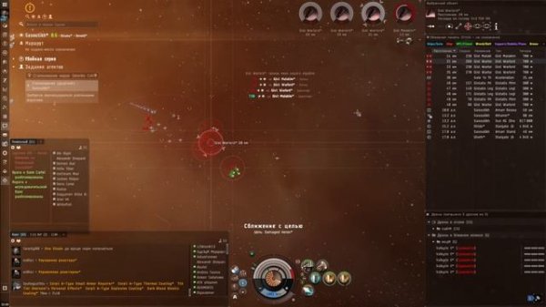 Столкновение миров (Worlds Collide) EVE Online