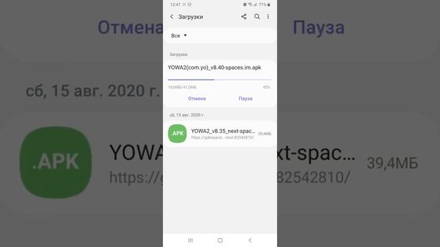 Как скачать YoWhatsApp по новой ссылке? смотреть онлайн