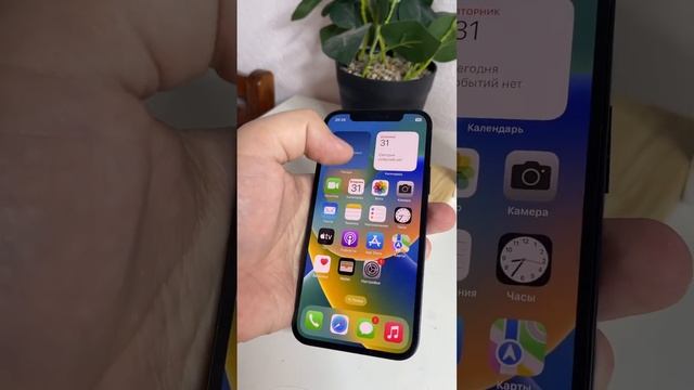 iPhone 12 128gb 88акб смотреть онлайн