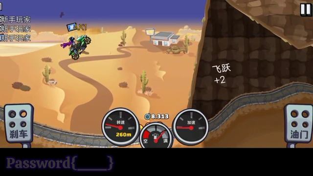 HILL CLIMB RACING 2 V1.57.0 HACK WITH ANDROID & IOS LINK IN APK admin смотреть онлайн