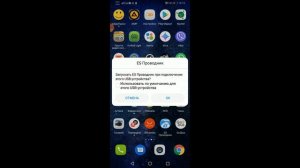 Как обновить прошивку на цифровой приставке с помощью смартфона? Видео инструкция