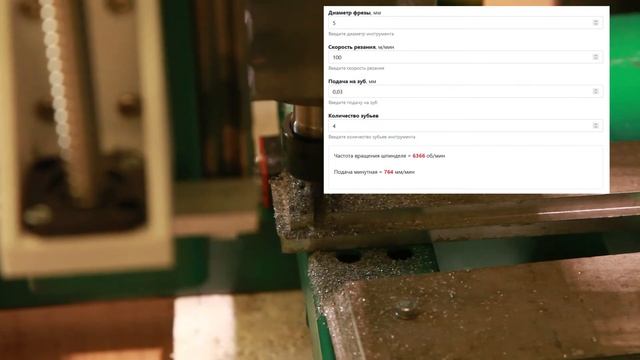 Шпиндельный ЧПУ своими руками. Тест на AlMg сплаве немецкой фрезой. смотреть онлайн