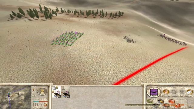 Rome: Total War.Парфяне. Сципионы пали. Едем дальше). #12 смотреть онлайн