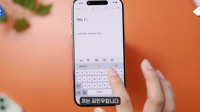 15년차 앱등이가 알려주는 '아이폰15 초기설정' 28가지 смотреть онлайн