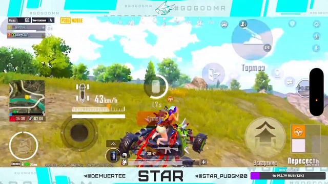 Паблик, WOW. Pubg Mobile смотреть онлайн
