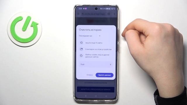 Как очистить историю браузера на Realme 12 Pro - Удаление истории поиска на Realme 12 Pro смотреть онлайн