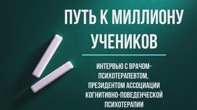 Путь к миллиону #29 серия