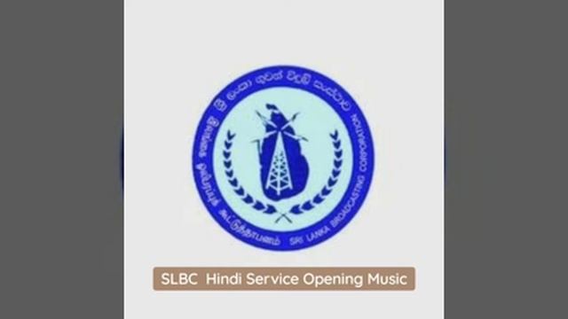 SLBC Hindi service opening theme смотреть онлайн