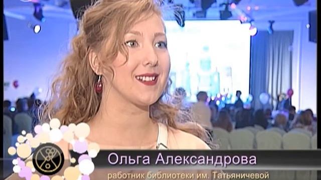 Beautytime выпуск 1467 (31.05.2018) смотреть онлайн