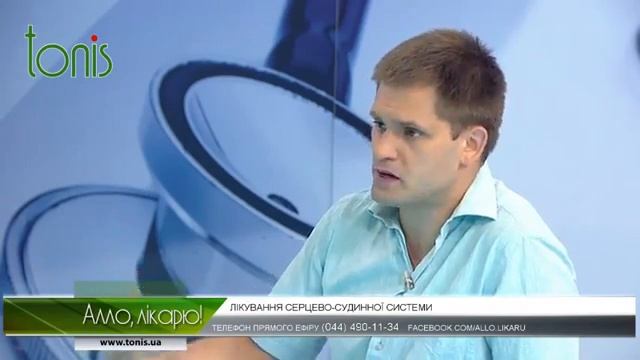 Сергей ЧМЕЛЕВ О СЕРДЕЧНО СОСУДИСТЫХ ЗАБОЛЕВАНИЕЯ TV