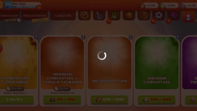 Луни Тюнз. Ивент на Габби козла смотреть онлайн