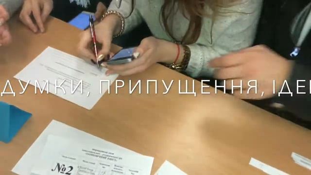 Кафедра економіки та обліку «Економічний квест» смотреть онлайн