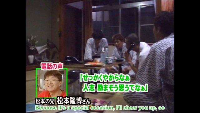 [Haunted Hotel Batsu] Matsumoto feeeling his brother's love смотреть онлайн