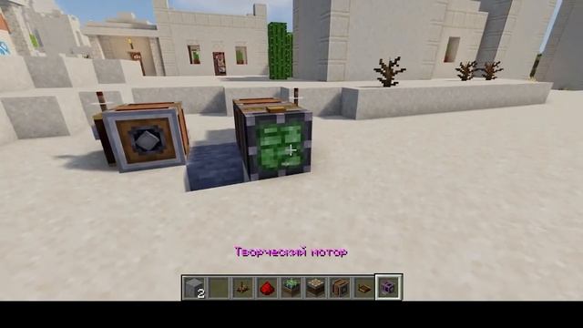 Зачем контроллер связей в моде Create смотреть онлайн