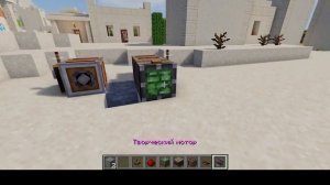 Зачем контроллер связей в моде Create