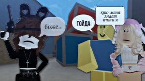 Играю в скине кролика + ненорм сервер???