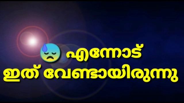 വാട്സ്ആപ്പ് ഇമോജികളുടെ മലയാള അർത്ഥം || whatsapp emoji malayalam meaning part-2 ||Moments Of Life смотреть онлайн
