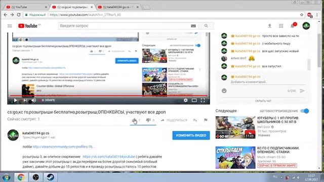 cs:go,кс го,розыгрыши бесплатно,розыгрыш,ОПЕНКЕЙСЫ, участвуют все дроп смотреть онлайн