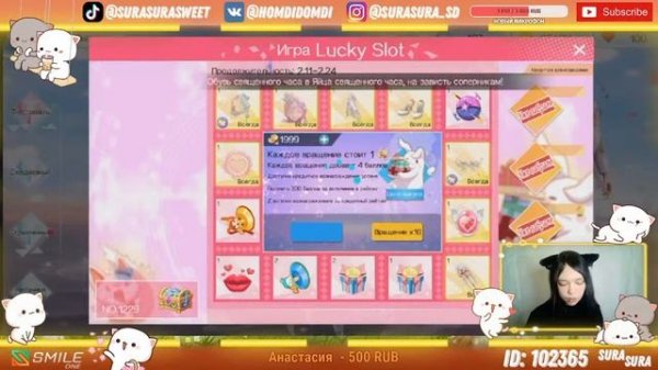 Играем в Sweet Dance